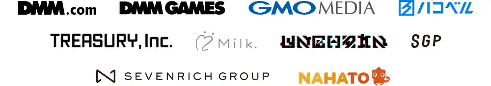 DMM.com/DMM GAMES/GMO MEDIA/ハコベル/SGP/TREASURY, Inc./Milk./UNCHAIN